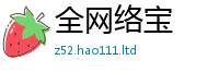 2025新澳门免费传真把2025新澳门免费挂牌灯牌